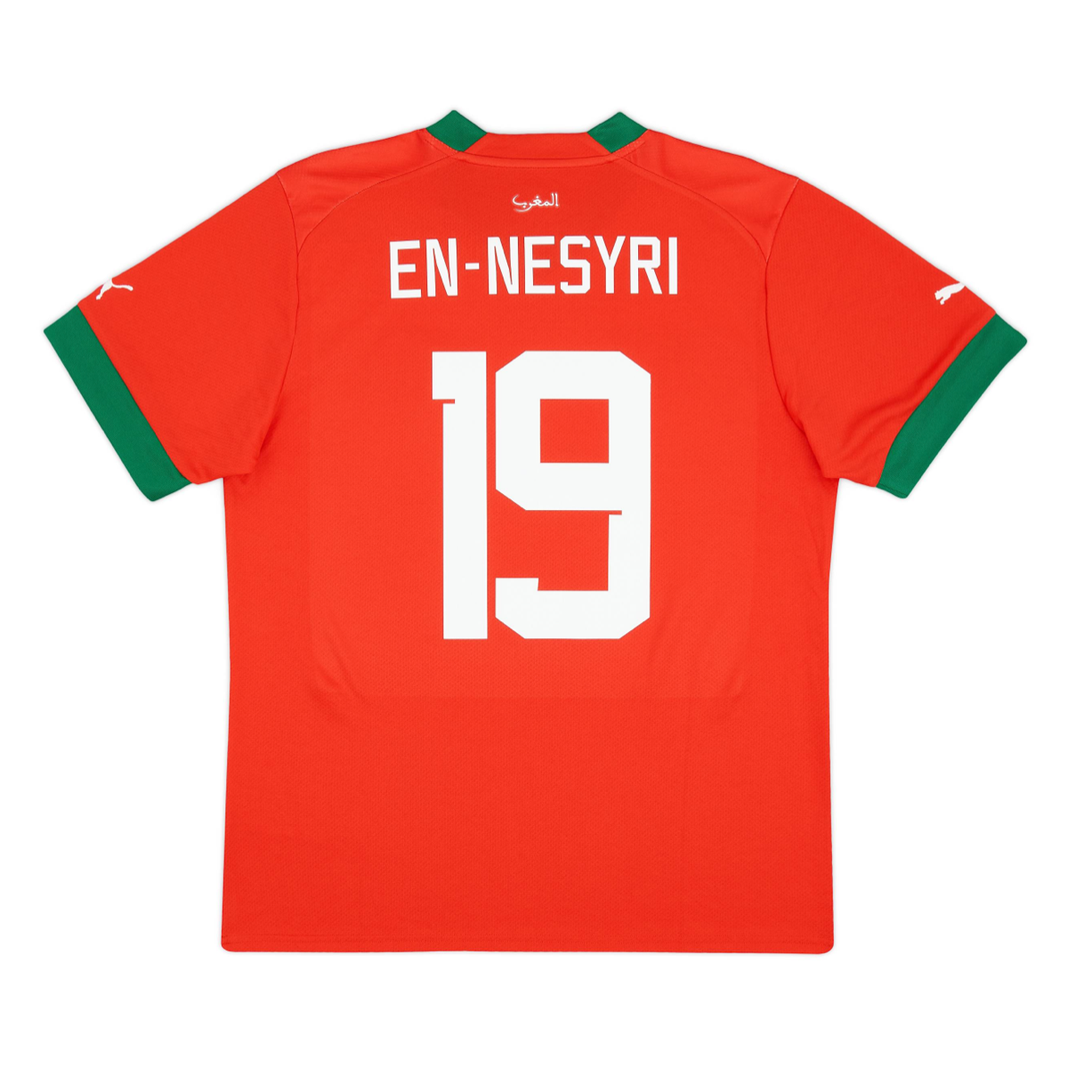 2022 Morocco Home Shirt
