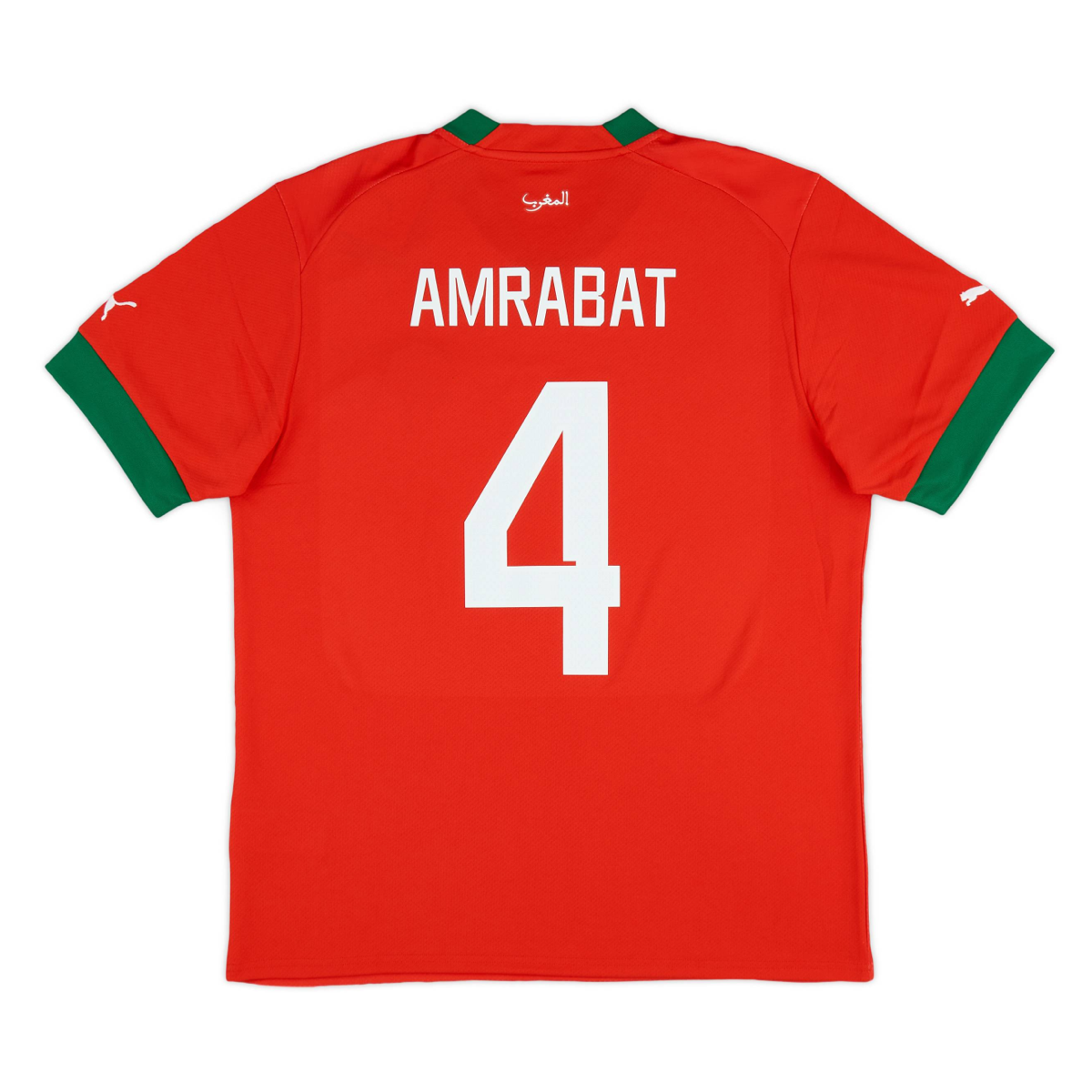 2022 Morocco Home Shirt