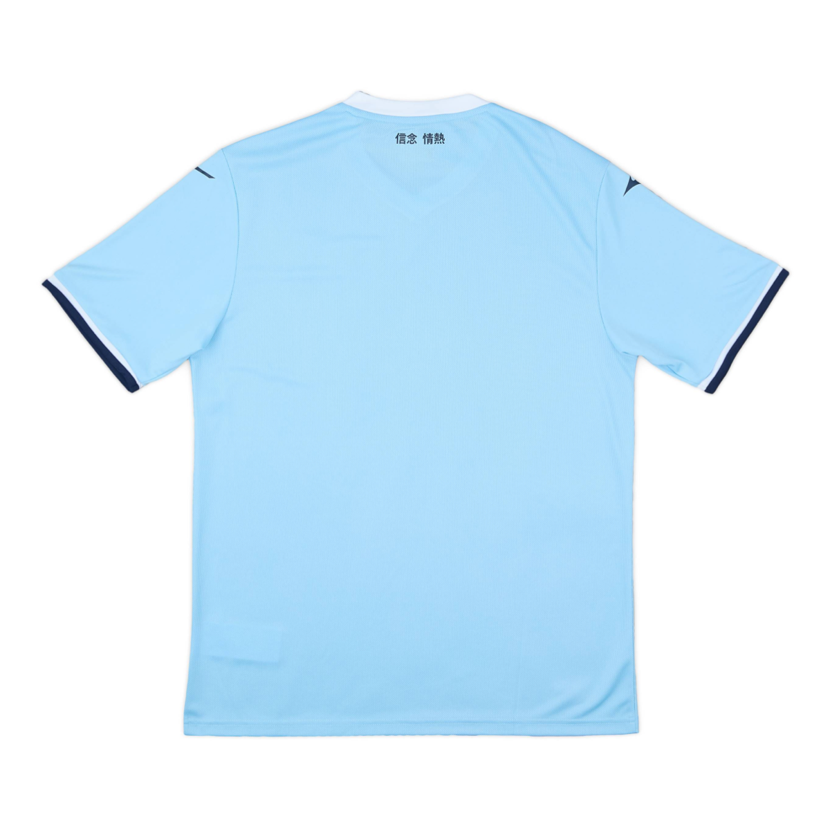 2024-25 Ss Lazio Domácí Dres